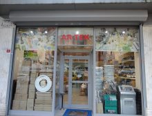 AR-TEK SHOP 6