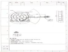 01 06 241 Fan  No-Frost 12035GE-12M-YT DC12V 0,26A