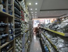 Our Store